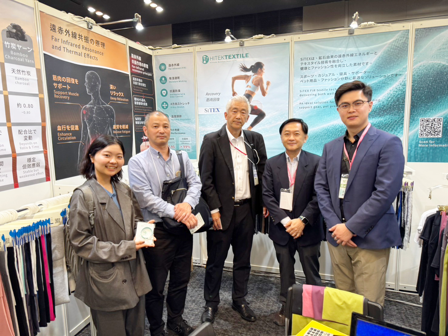 SiTEX FIR 機能技術獲日本品牌關注,雙方於展會現場進行產品應用與市場需求交流。