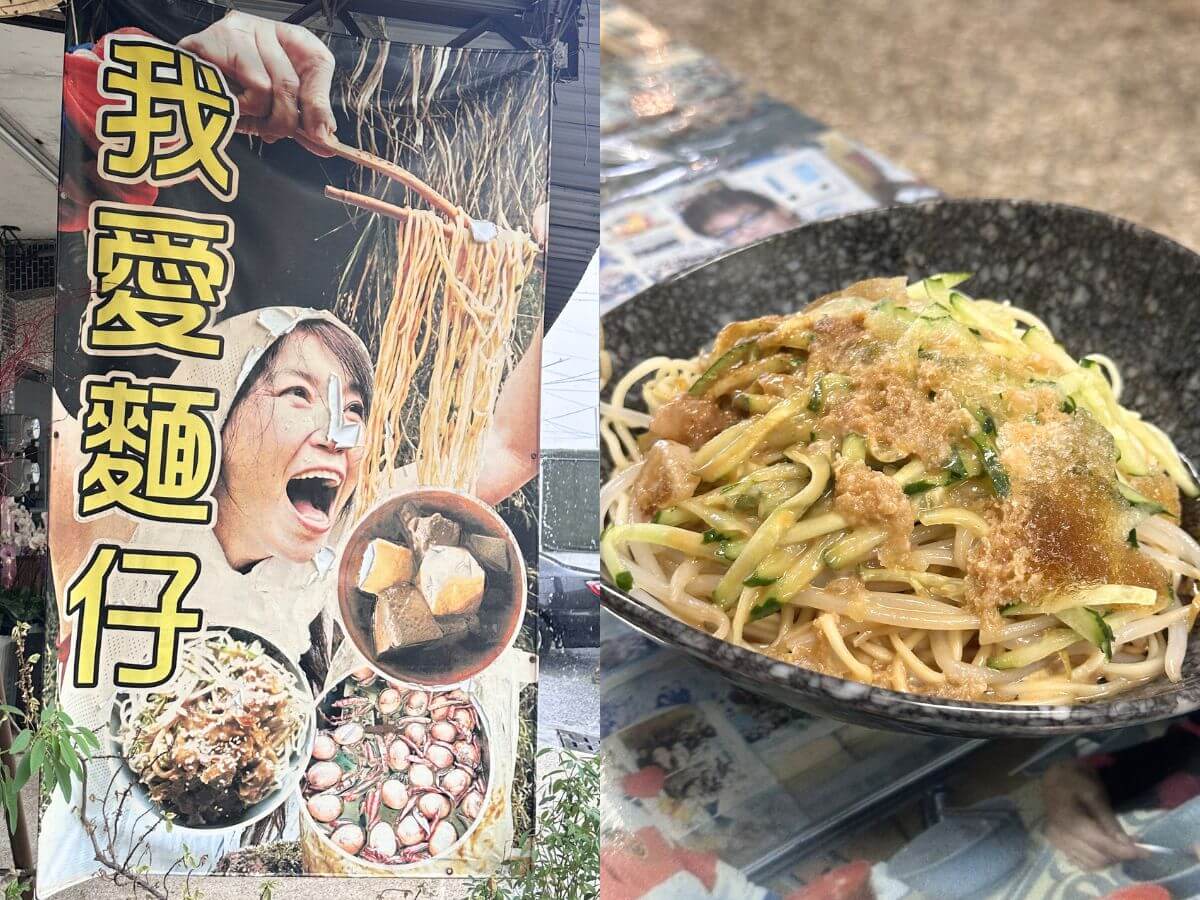 台南玉井一日遊|芒果季這樣玩!在地人才知道的消暑吃法「碎冰涼麵」、超浮誇10人份芒果冰