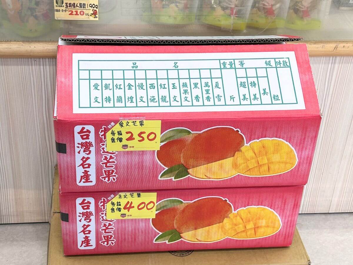 台南玉井一日遊|芒果季這樣玩!在地人才知道的消暑吃法「碎冰涼麵」、超浮誇10人份芒果冰