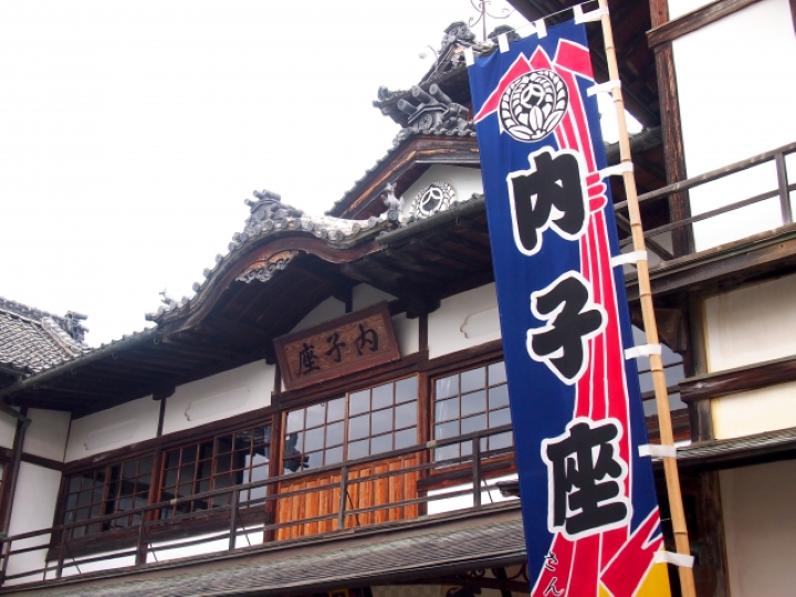 日本愛媛內子町獲選《日本時報》2026必訪旅遊勝地 一秒穿越回百年江戶老街