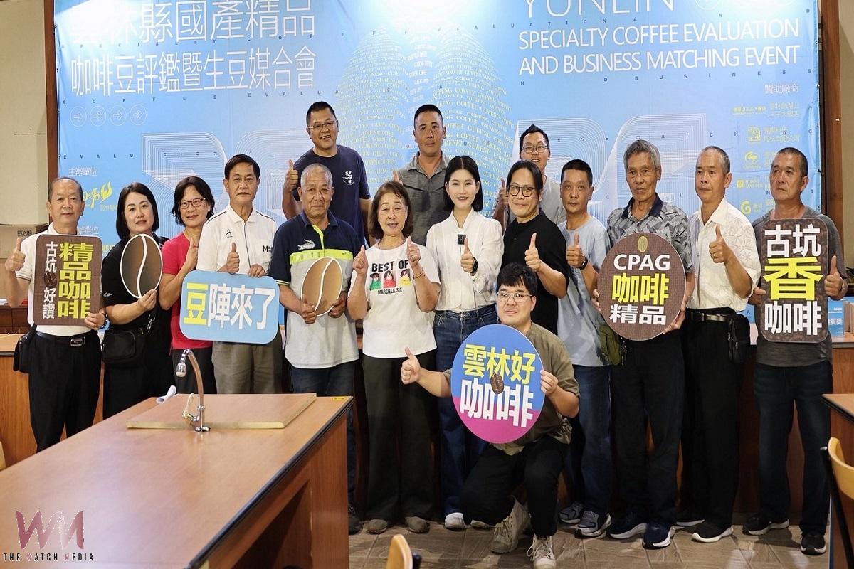 國產咖啡豆評鑑雲林登場 生豆謀合買家競標激烈 - https://www.watchmedia01.com