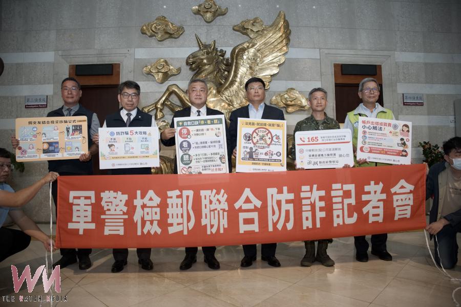 軍警檢郵跨界聯手防詐 澎湖四方聯防守護官兵與鄉親財產安全 - https://www.watchmedia01.com