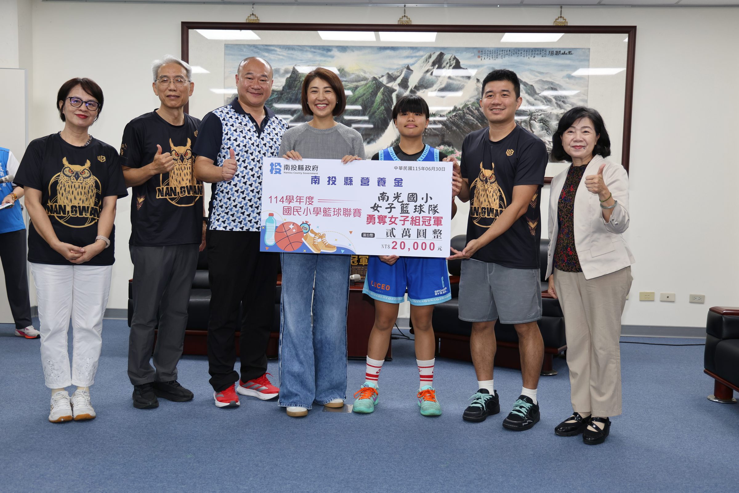南光國小女籃勇奪全國EBL冠軍 南投縣長許淑華力讚「山城之霸」 - https://www.watchmedia01.com