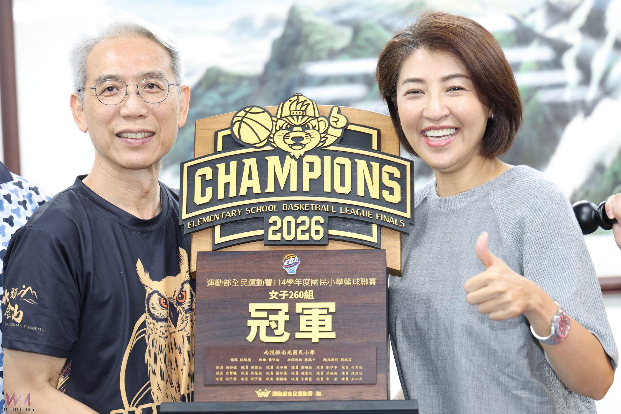 南光國小女籃勇奪全國EBL冠軍 南投縣長許淑華力讚「山城之霸」 - https://www.watchmedia01.com