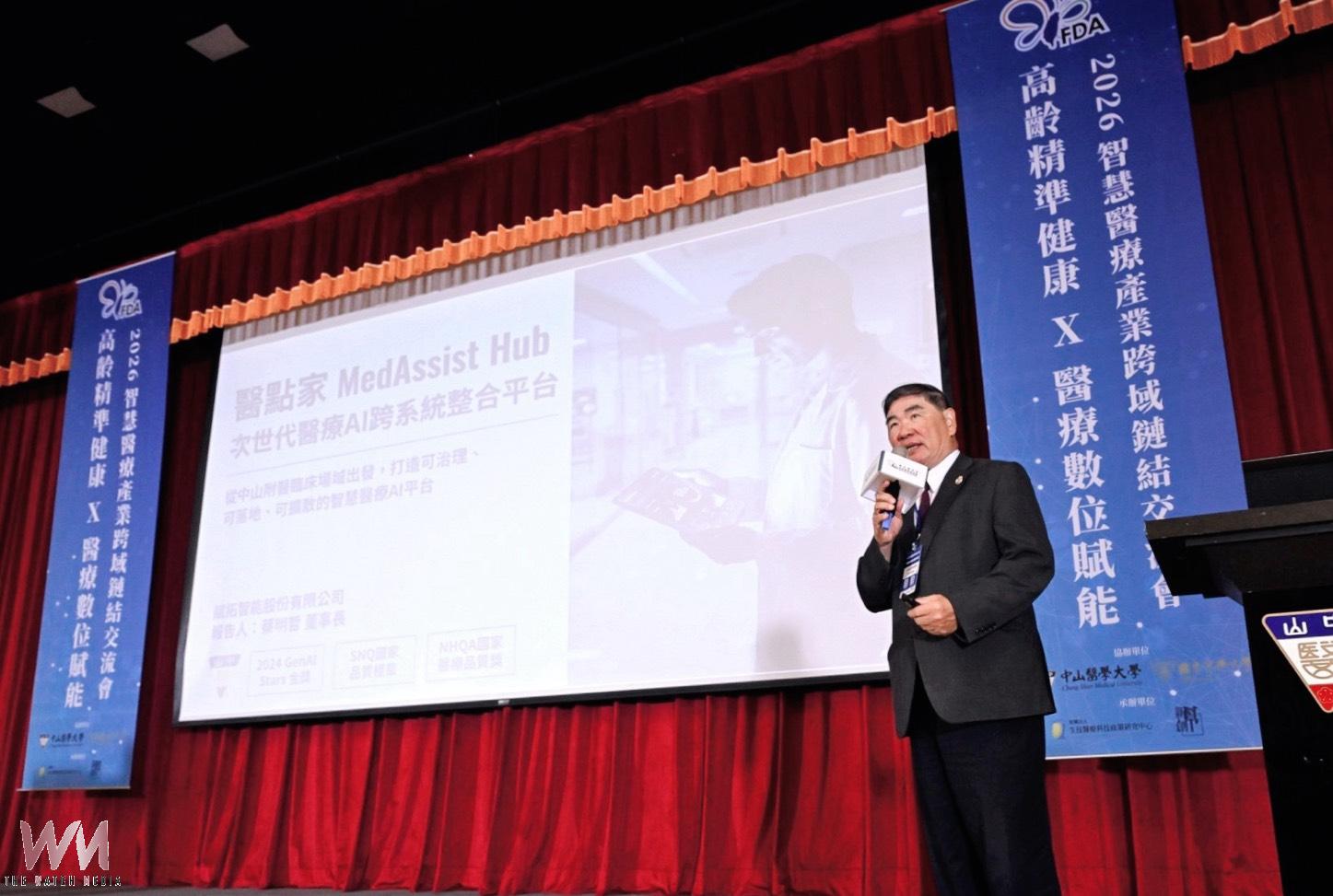 中山醫大攜手中部醫療聯盟 秀13項創新技術 驅動高齡精準健康落地 - https://www.watchmedia01.com