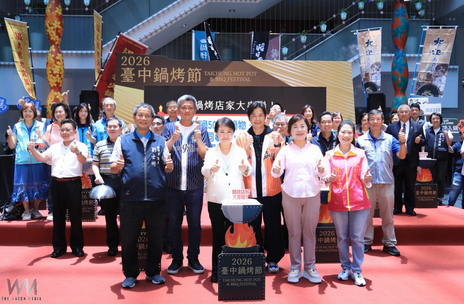 全台最狂美食戰 2026台中鍋烤節震撼點火 跟著廚神級評審解鎖台中美味地圖 - https://www.watchmedia01.com