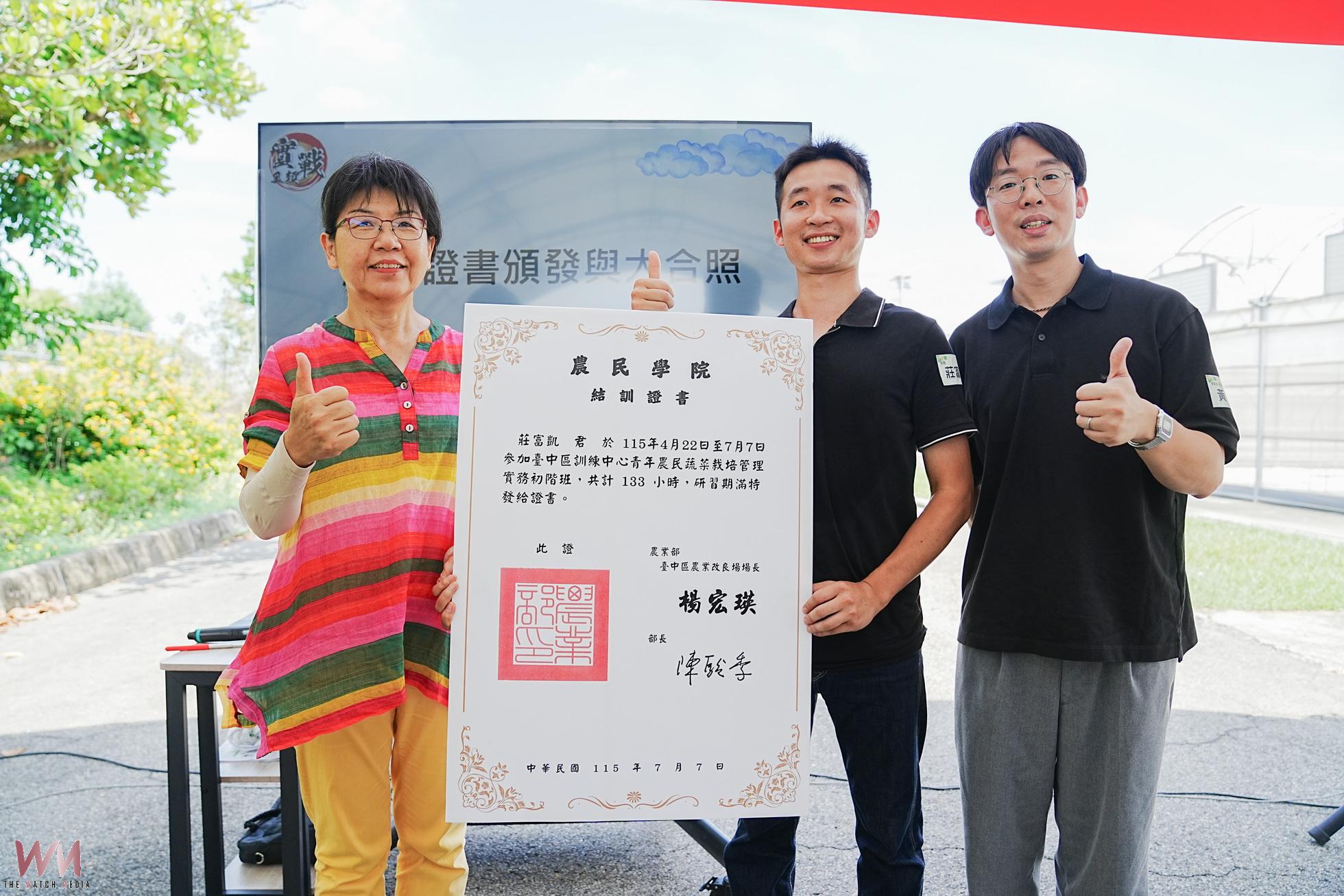 (有影片)/青農返鄉潮!農改場133小時實戰班培育蔬菜新秀 - https://www.watchmedia01.com