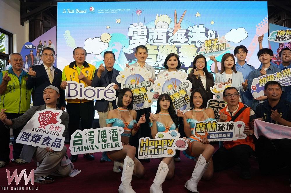 雲西海洋音樂季升級登場!小王子聯名B-612星球 14組卡司嗨爆三條崙 - https://www.watchmedia01.com