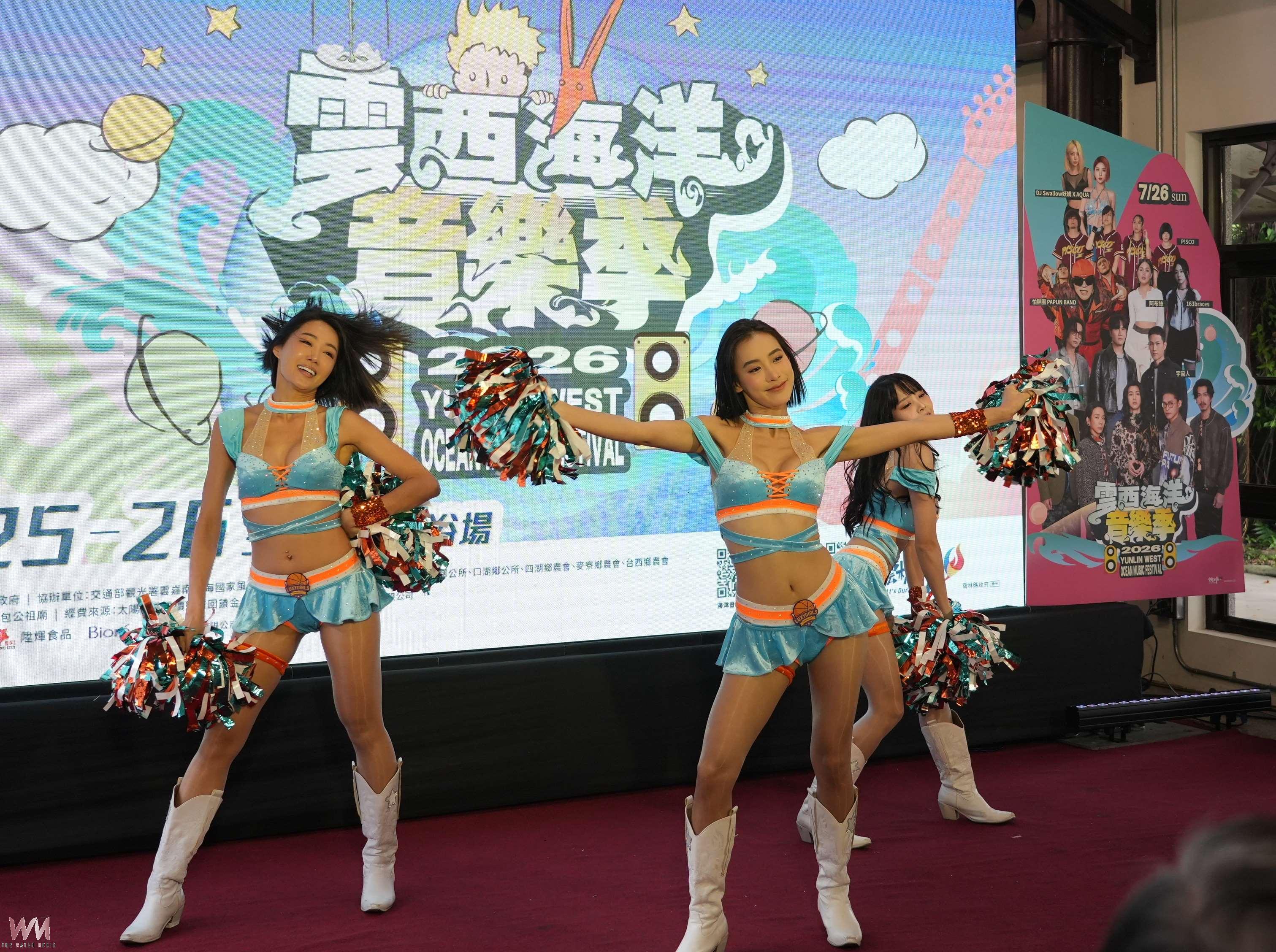 雲西海洋音樂季升級登場!小王子聯名B-612星球 14組卡司嗨爆三條崙 - https://www.watchmedia01.com