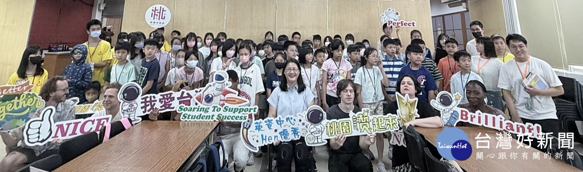 桃園雙語跨域夏令營7月登場 全方位培育未來競爭力