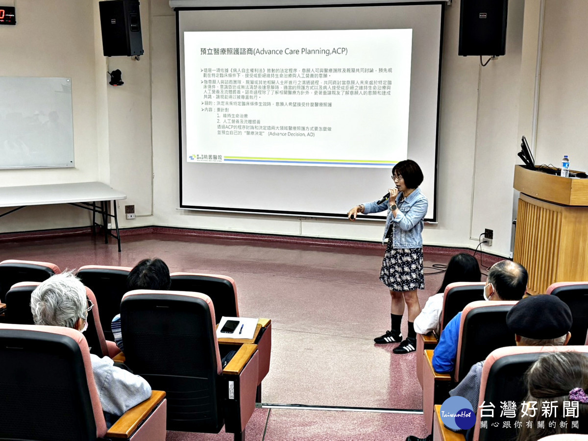 桃園醫院社工室主任余偌圲向桃療病友及家屬介紹「病主法與預立醫療照護諮商（ACP）」。 (桃療提供)