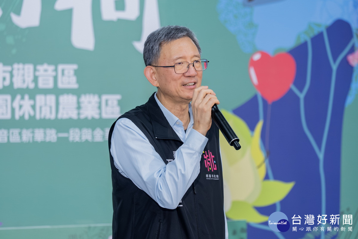 桃園市副市長王明鉅於「2026桃園蓮花季記者會」中致詞。