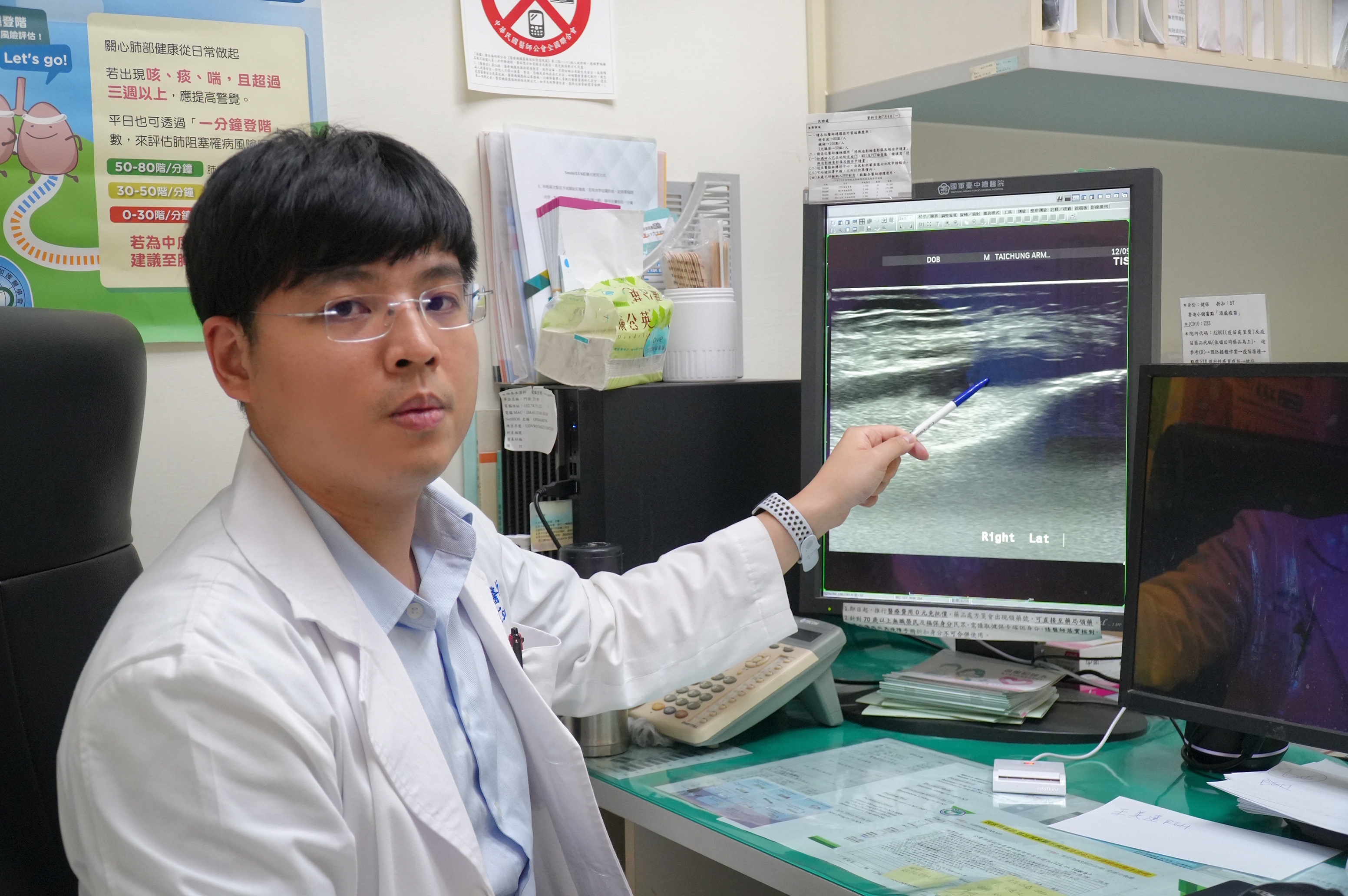 風濕免疫科蔡孟格醫師說明膝關節超音波影像，畫面顯示患者膝關節有明顯積水。