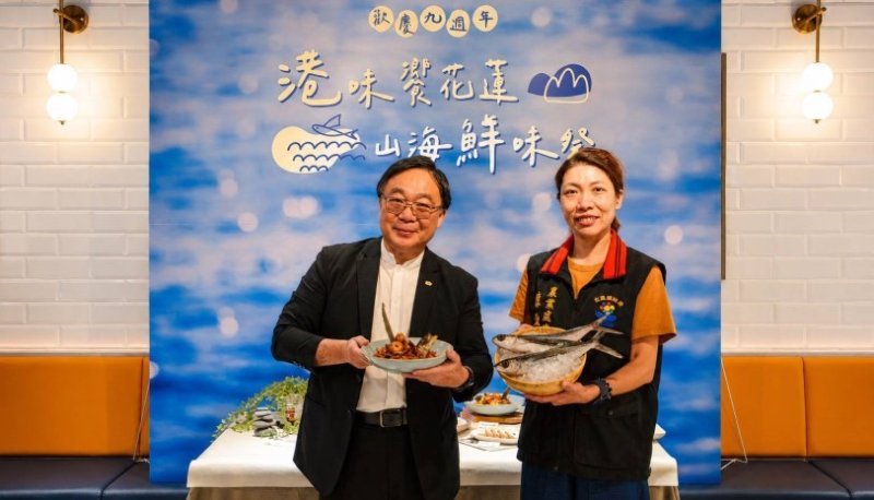 港味饗花蓮!花蓮縣府攜手檀島香港餐廳 嚴選花蓮食材入菜推廣在地農產