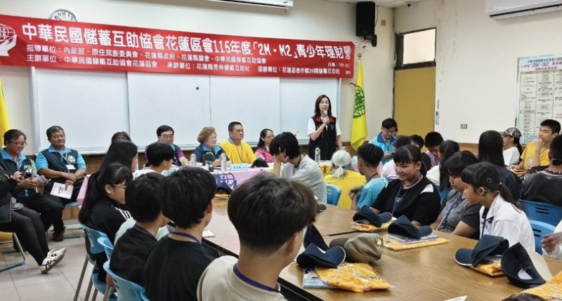 花蓮縣府支持金融教育扎根 「2M.M2」青少年理財營培育青年財商力