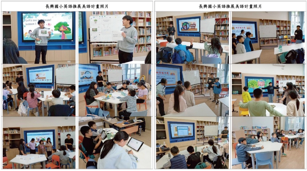 奧斯汀美語第三屆公益讀者劇場募資 10 萬元 攜手桃園復興區推動偏鄉教育 38 20260701008