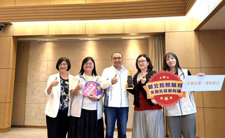 《圖說》新北市榮獲衛生福利部「失智雷達標竿獎」全國第1名，衛生局及高齡長期照顧處獻獎，展現推動失智症早期發現、診斷及照護服務的卓越成果，左一衛生局長陳潤秋、右二高齡長期照顧處長林惠萍。〈衛生局提供〉