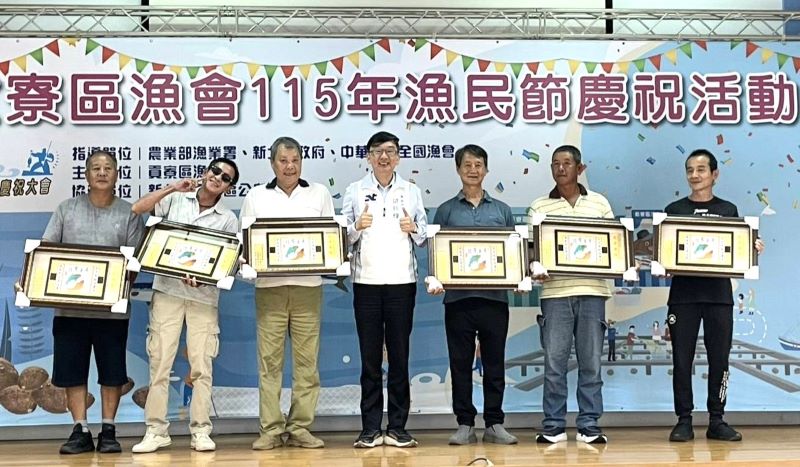 從海洋保育到漁業傳承 貢寮13位模範漁民獲肯定 64 《圖說》農業局長諶錫輝表揚模範漁民。〈漁業處提提供〉