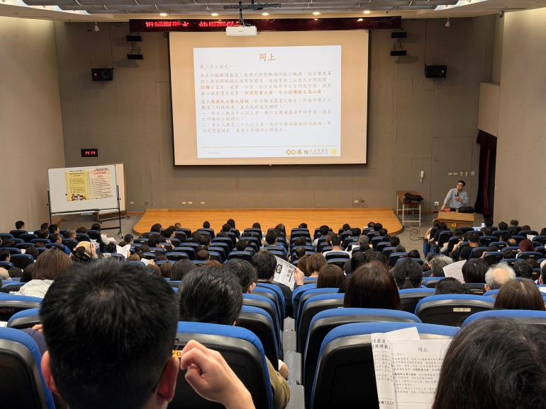 新北職場霸凌教育訓練秒殺 加開300名額即起報名 67 《圖說》首場教育訓練今天下午2時於市府舉行。〈勞工局提供〉