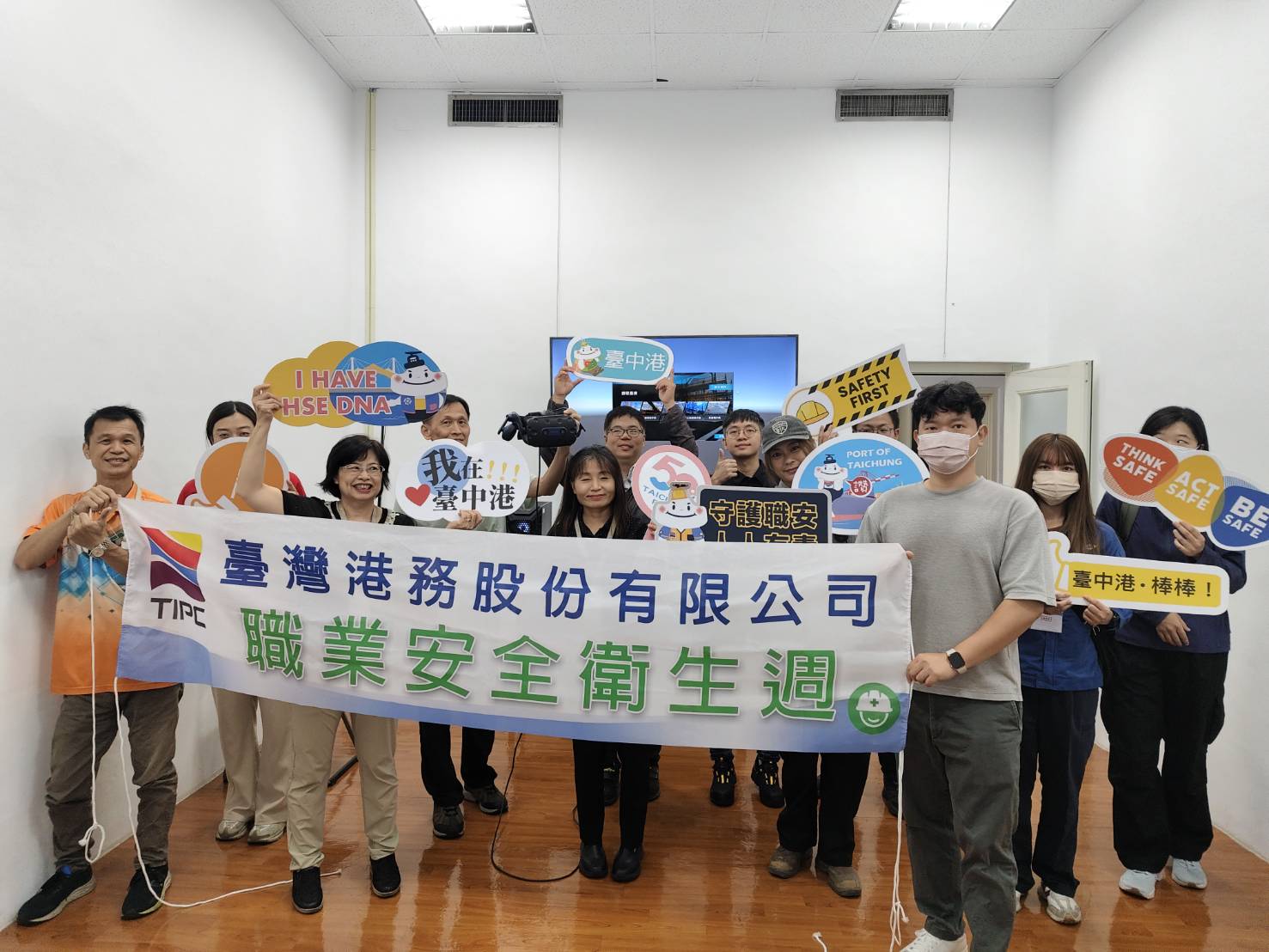 港務公司打造TIPC安全文化DNA,攜手港區夥伴共創安全永續港灣