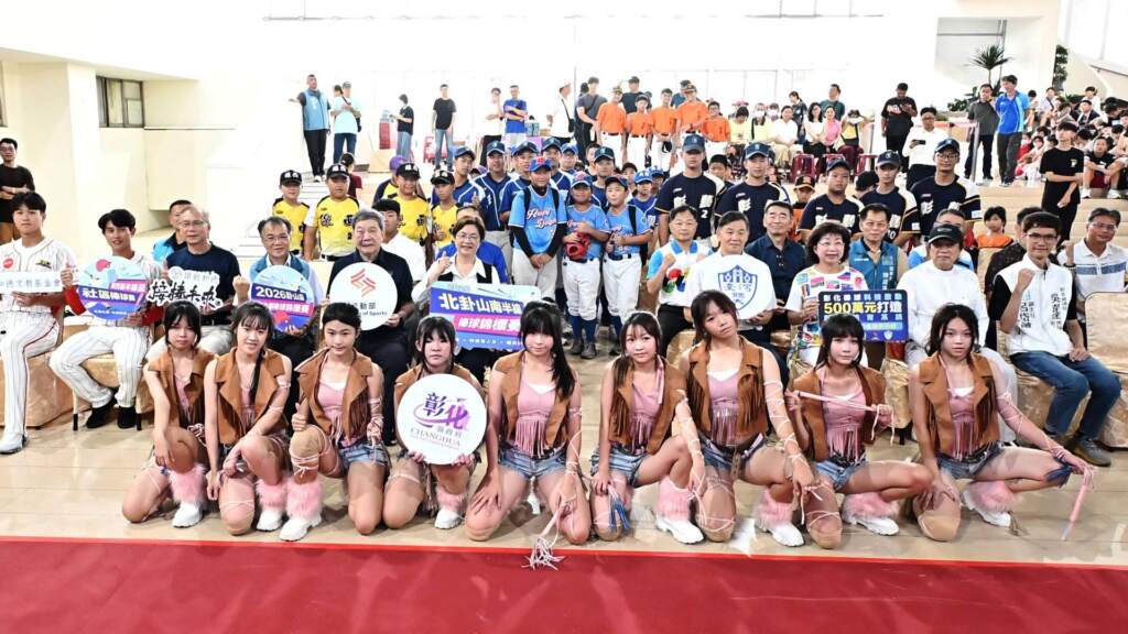 ▲彰化縣政府於今日上午在縣府中庭舉辦2026北卦山南半線棒球錦標賽宣傳記者會暨頂新和德文教基金會捐贈儀式合影。(圖/記者林明佑翻攝)