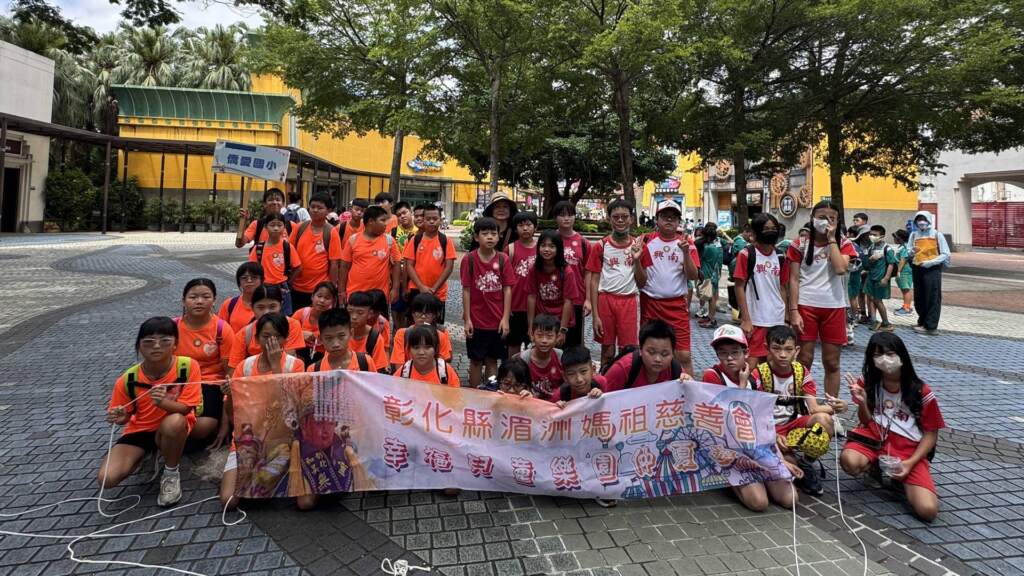 ▲彰化縣湄洲媽祖慈善會於暑假首日，舉辦第11屆「幸福兒童樂園仲夏遊」，帶領460位來自彰化、台中兩地共28所國小的學童前往麗寶樂園。（圖／記者林明佑翻攝）