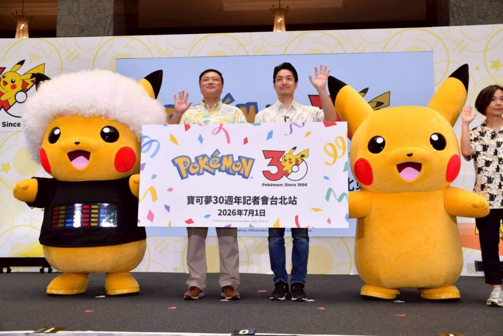 ▲The Pokémon Company今日舉辦「寶可夢30週年」啟動記者會，正式宣布30週年特別活動「PokéXciting!」將於10月在臺北市信義區盛大登場。