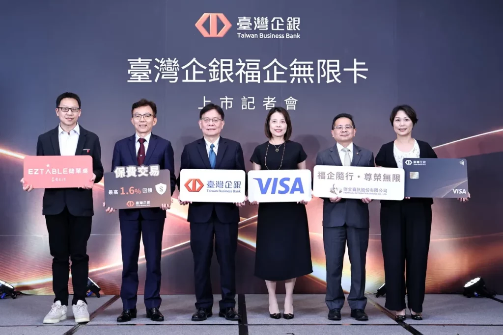 記者會合照