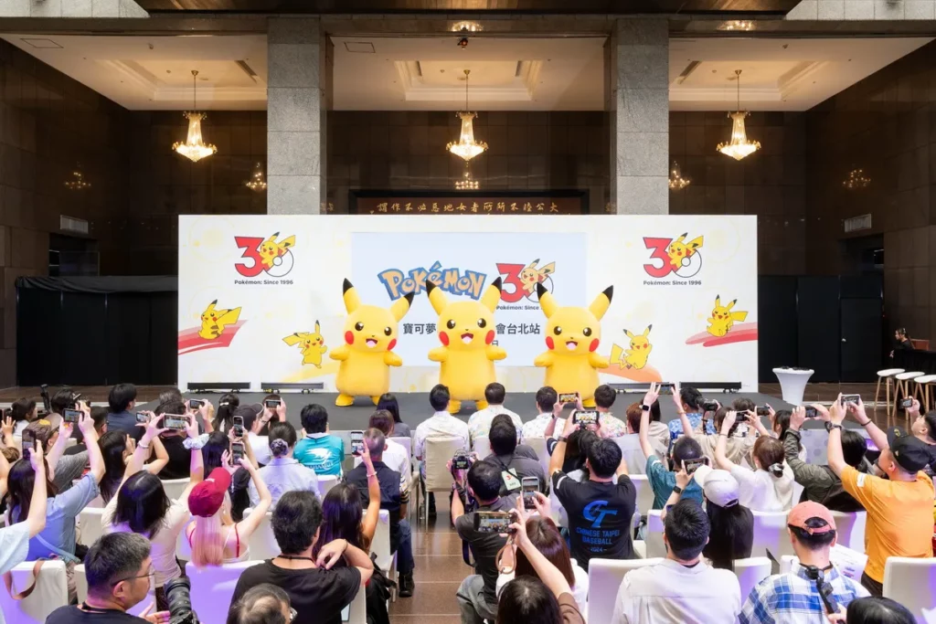 寶可夢30週年記者會台北站