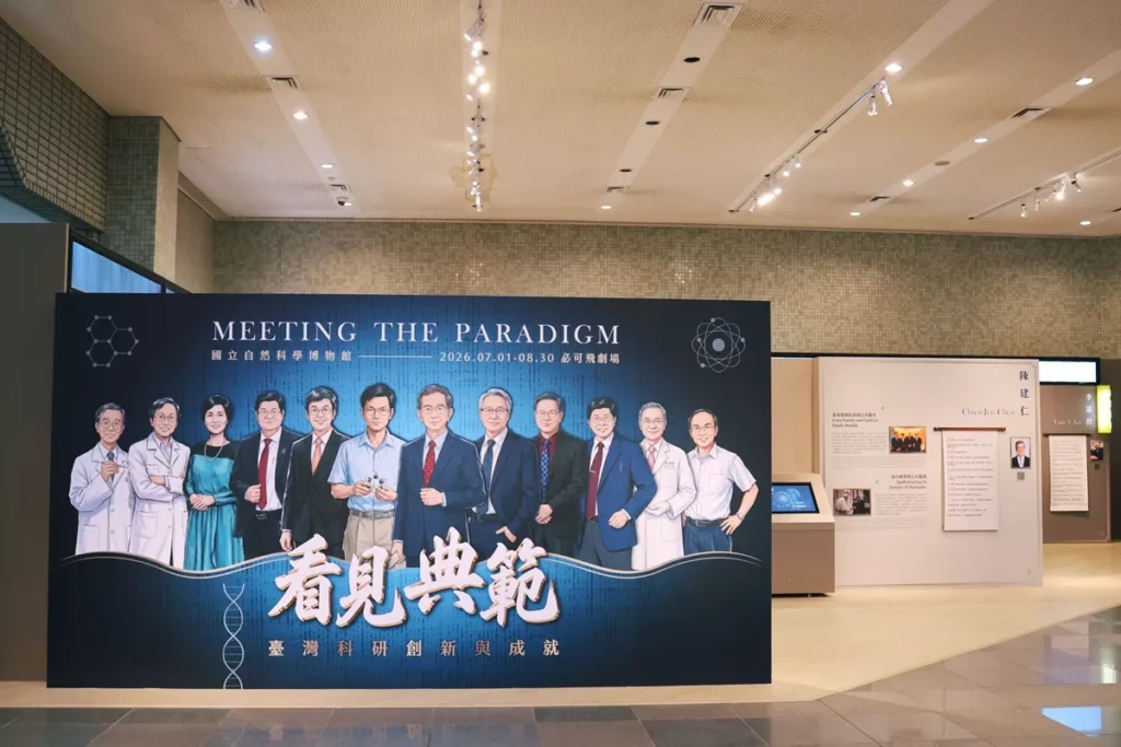 科博館《看見典範》特展登場!12位中研院院士展現臺灣科學家的世界級成就。(圖/科博館提供)