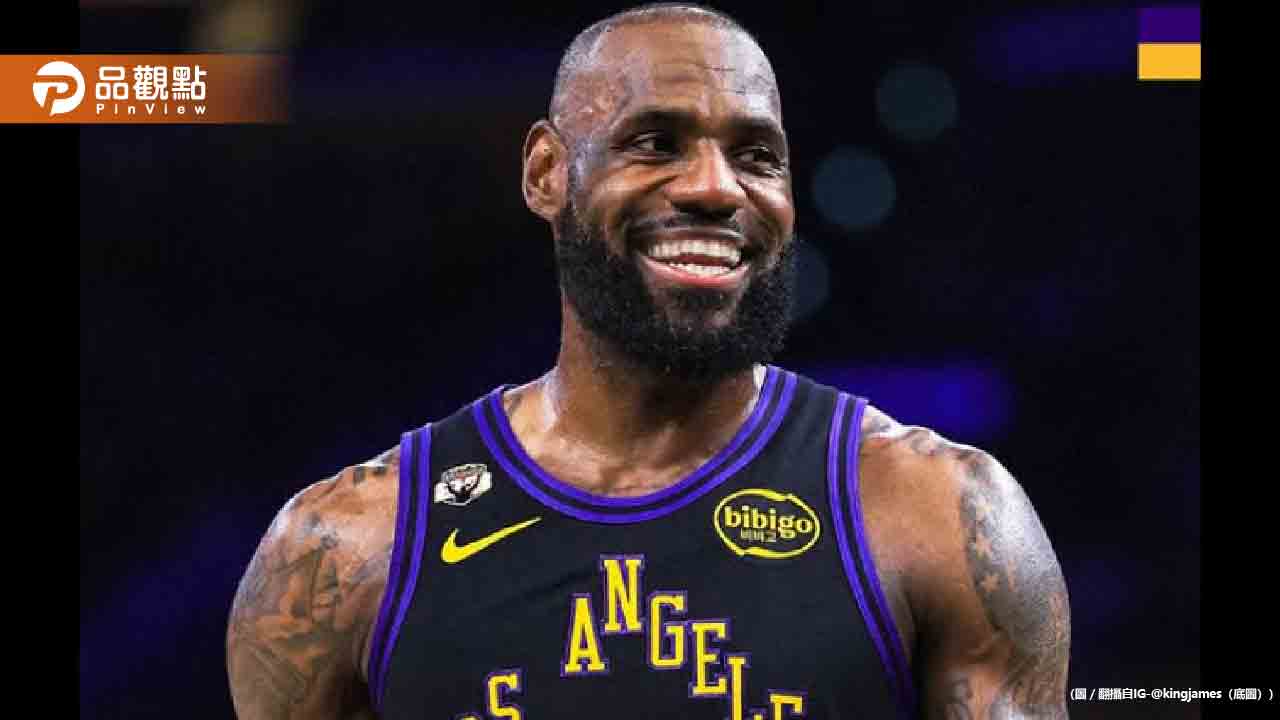 震撼!「詹皇」LeBron James確定離開湖人隊
