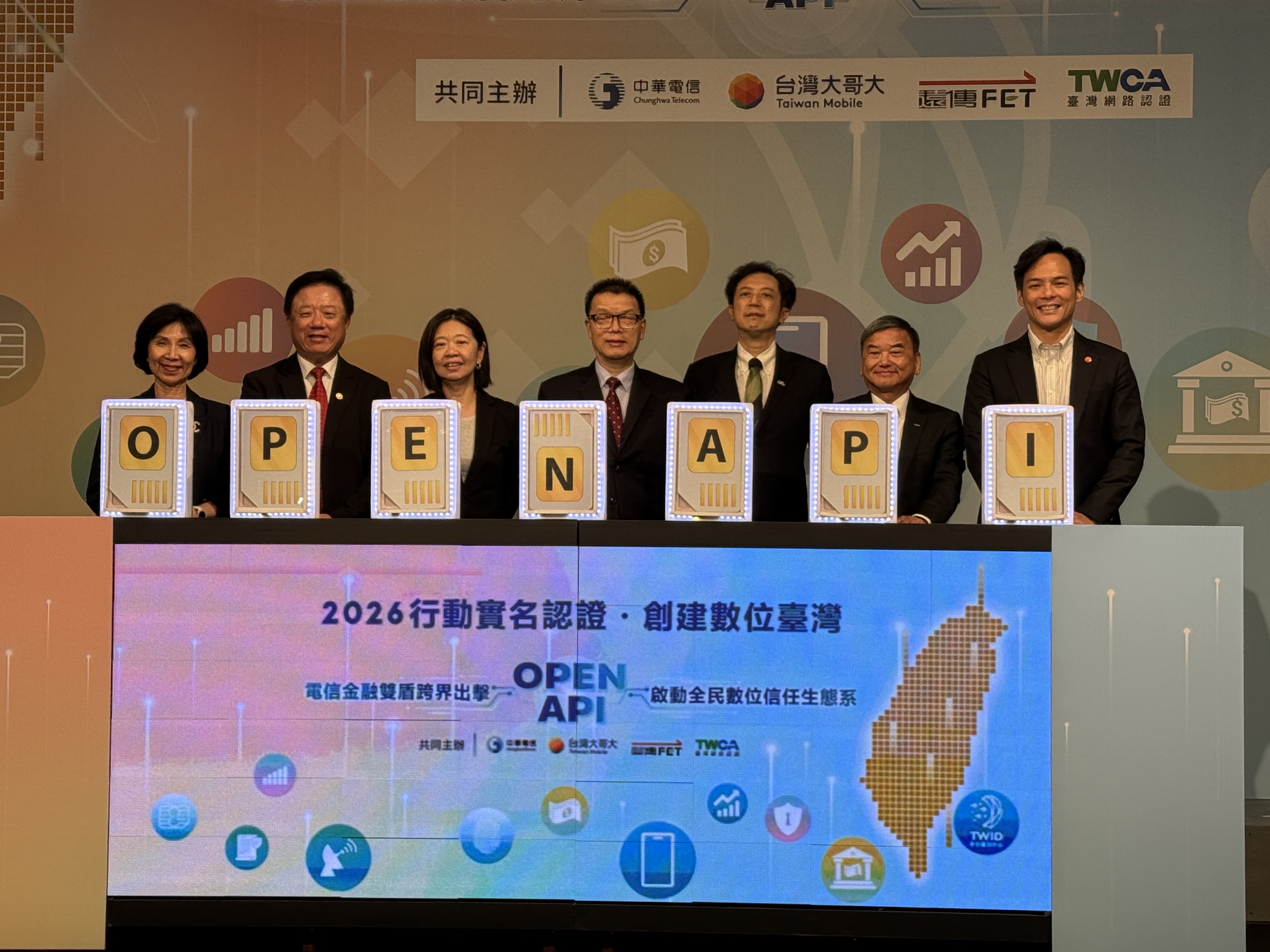 臺網聯手電信三雄啟動「MID Plus」 導入GSMA跨時空動態阻詐