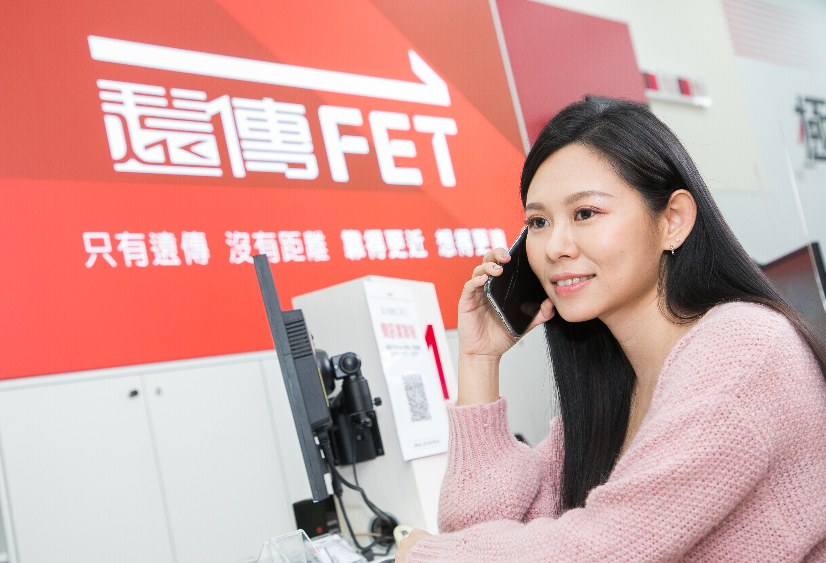 遠傳導入隱藏號碼電話語音警示 接通前提醒留意可疑來電