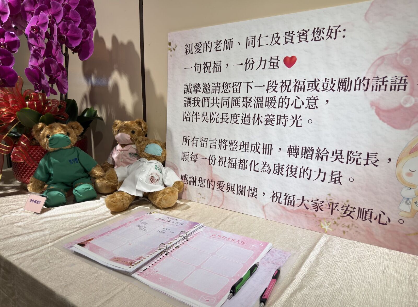 吳明賢脫離低溫治療了! 台大院長曝好消息「他底子很好、恢復中」 228 吳明賢脫離低溫治療了! 台大院長曝好消息「他底子很好、恢復中」 227