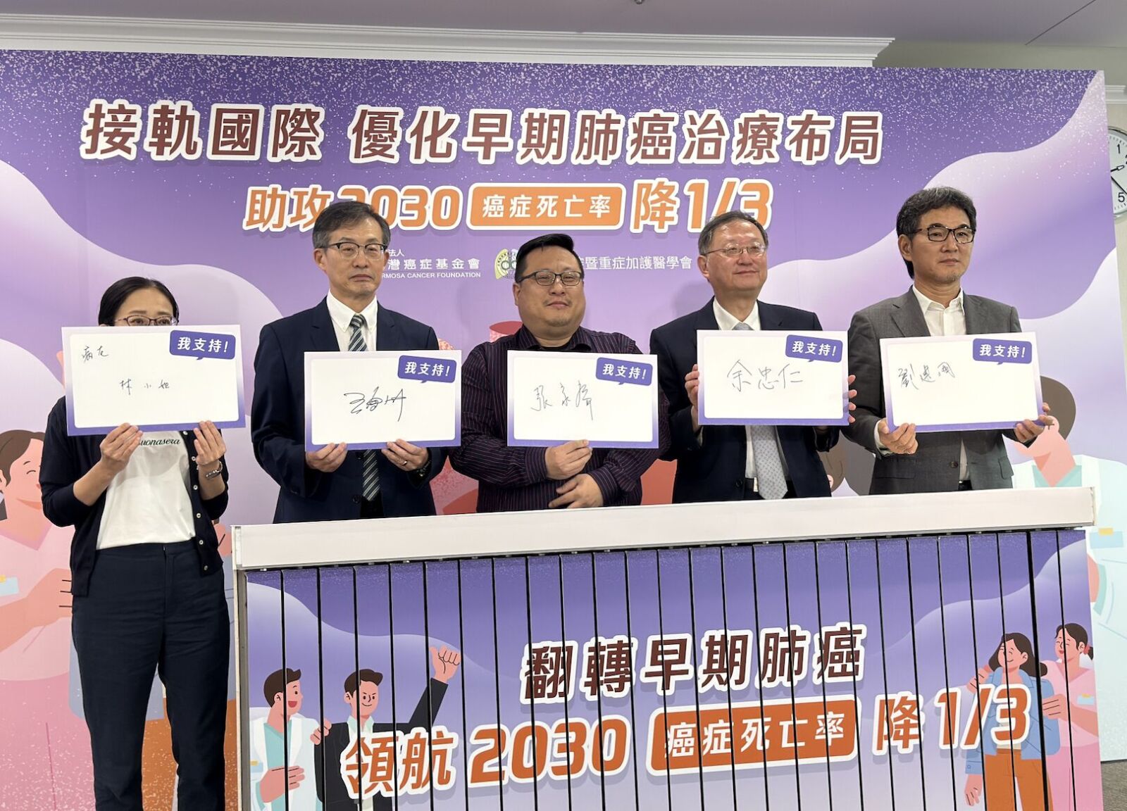 台大院長揭「肺癌一期也復發」 醫界籲健保給付早期術後輔助治療 216 台大院長揭「肺癌一期也復發」 醫界籲健保給付早期術後輔助治療 215
