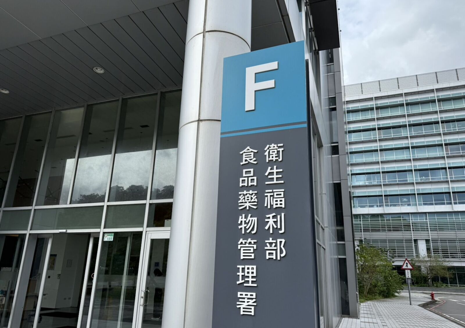 大豆沙拉油原料致癌物超標 食藥署公布三品牌14款名單! 224 大豆沙拉油原料致癌物超標 食藥署公布三品牌14款名單! 223
