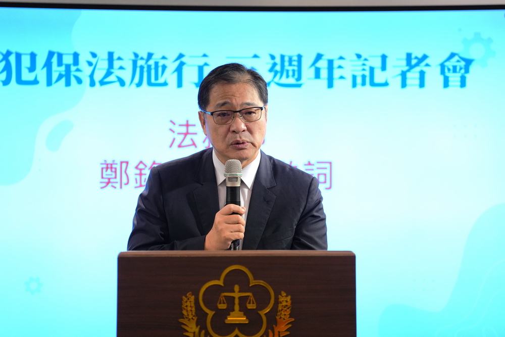 新犯保法施行三週年 深化被害人一路相伴服務 244 新犯保法施行三週年 深化被害人一路相伴服務 243
