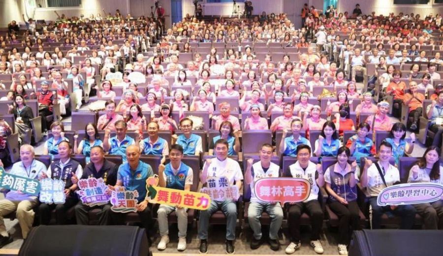 苗栗樂齡爺奶熱歌勁舞競賽 展現長者活力與熱情