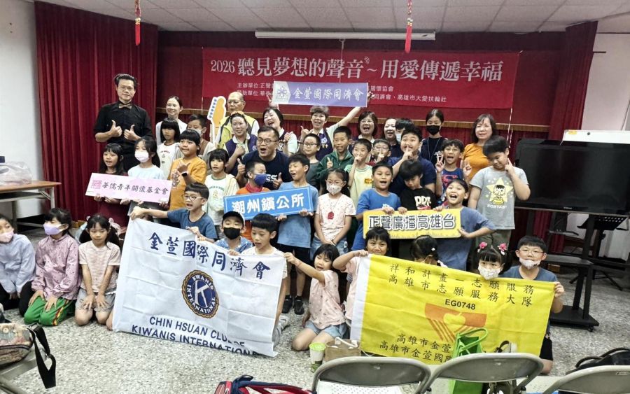 聽見夢想的聲音！瑞光國小學童體驗廣播魅力