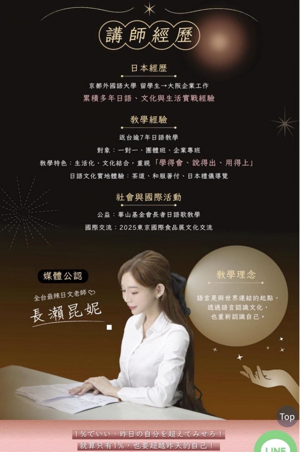20260701213317c3HO