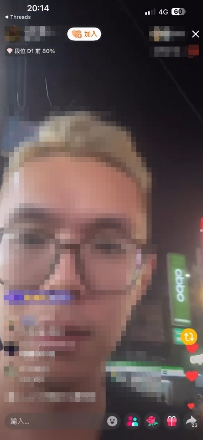 1782869393637