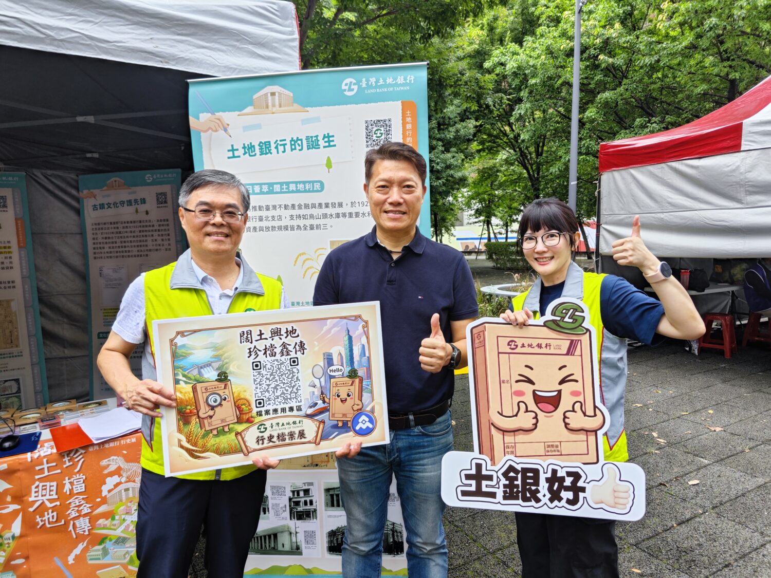 土地銀行秘書處處長程權勝（左一）與臺北市中正區公所區長方越琦（中）於「歷史復活節－萬國博覽會」活 動共同合影。(圖 /記者 劉其昌翻攝)