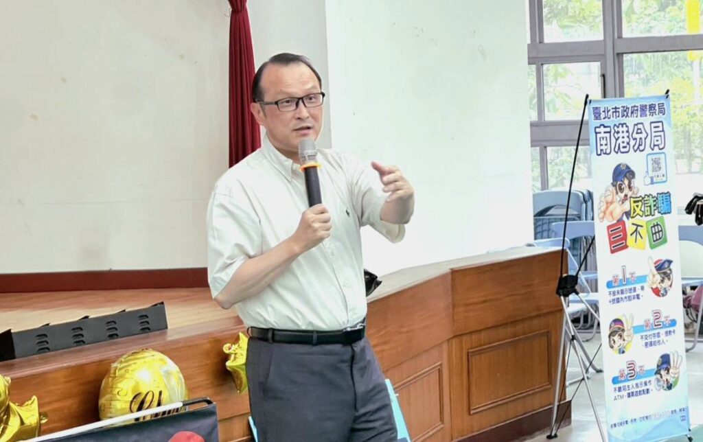 南港分局長洪漢周致詞。（圖／記者薛秀蓮 翻攝)