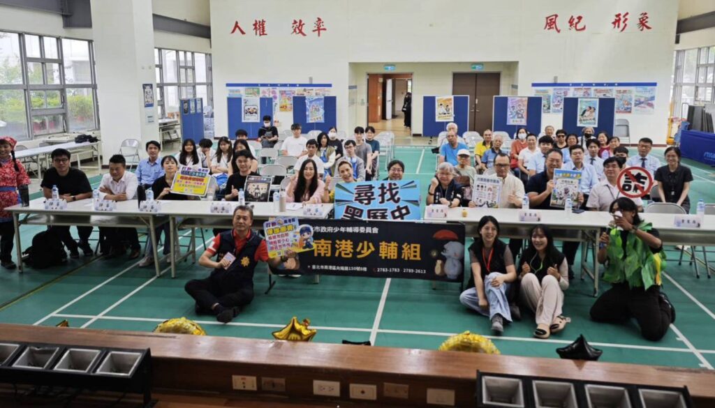 南港分局及南港少輔組舉辦青少年Podcast成果發表會活動。（圖／記者薛秀蓮 翻攝)