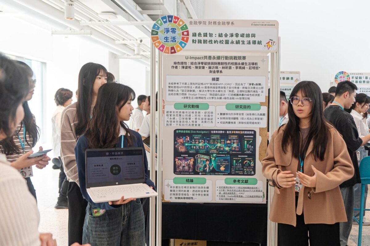 ▲逢甲大學從大一起透過新鮮人專題競賽、定錨課程競賽,培養學生運用所學解決真實問題的能力。