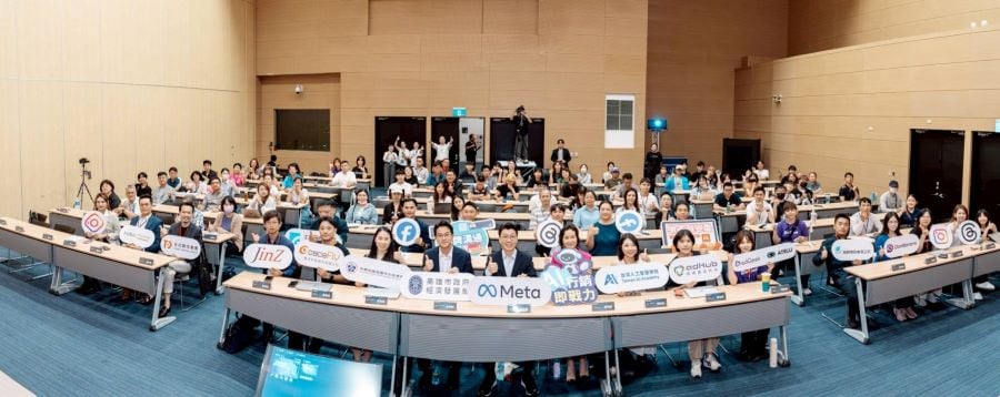 ▲高雄市政府經濟發展局攜手Meta舉辦「AI行銷即戰力:中小企業成長實戰論壇」活動大合影。