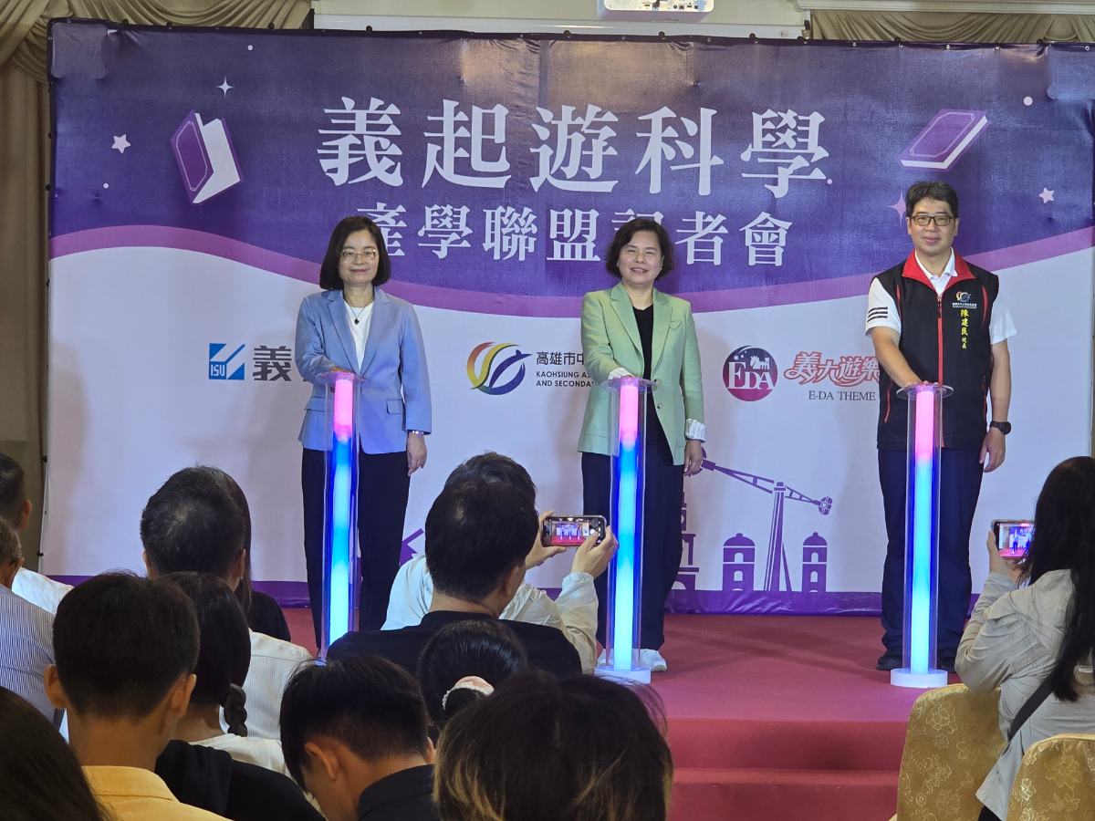 ▲義大開發總經理王香完(中)、義守大學副校長沈季燕(左)及高雄市中小學校長協會高中職副理事長陳建民(右)共同主持「義起遊科學」產學聯盟啟動儀式,宣布攜手打造沉浸式校外學習基地。