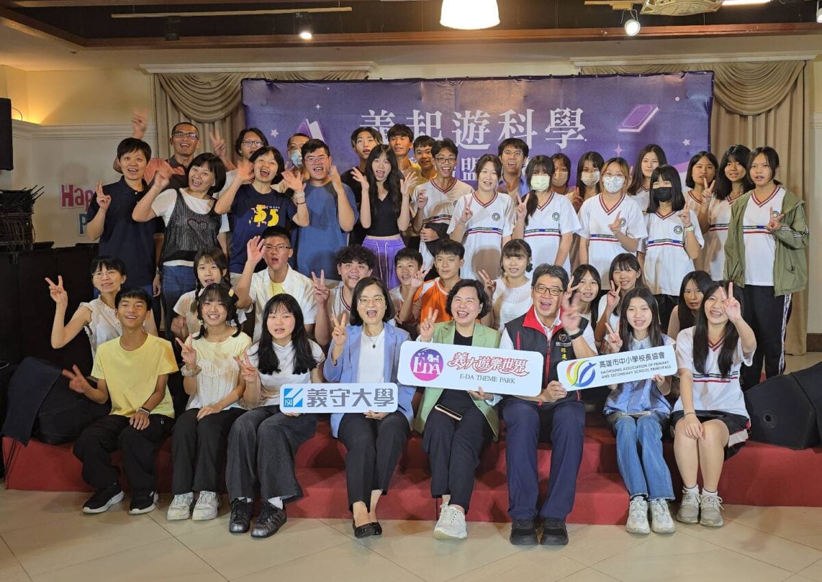 ▲義大遊樂世界、義守大學與高雄市中小學校長協會與共同啟動「義起遊科學」產學合作計畫，攜手打造結合5G、AI科技與沉浸式體驗的校外學習基地，推動108課綱核心素養教育。