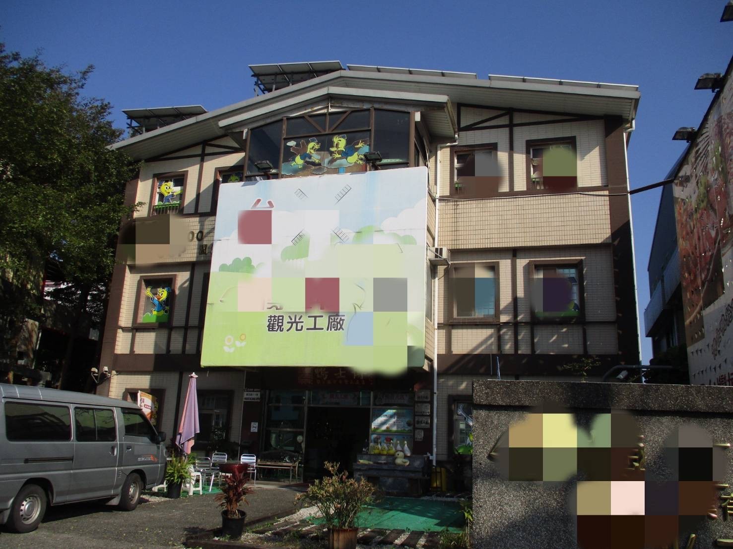 「博士鴨」觀光工廠廠房二拍 大幅降價底標揭露