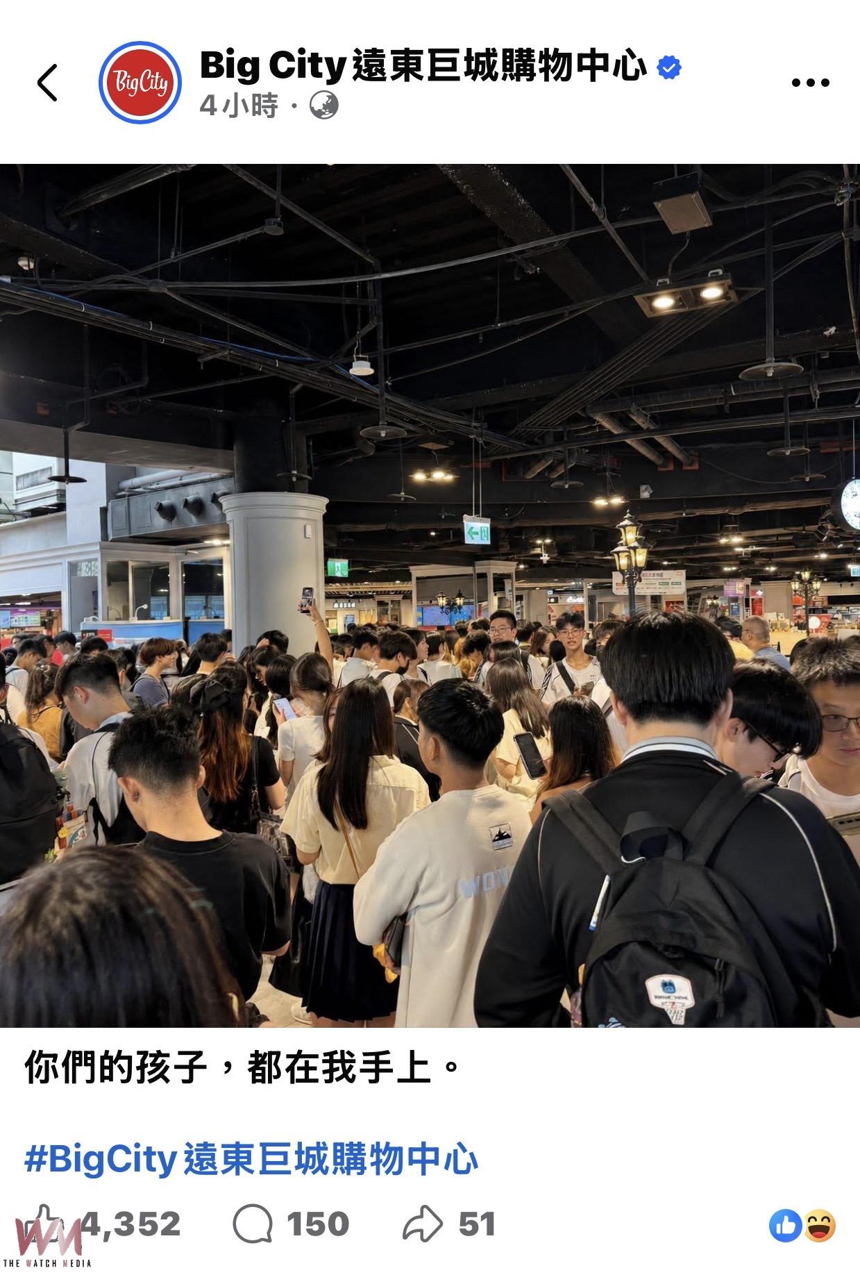 新竹巨城小編：「你們的孩子，都在我手上」     網友笑翻：沒18歲不要送回來